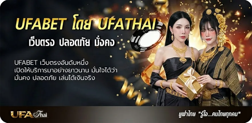แบนเนอร์ 1 รับ 100 วอ เลท แนะนำ — แทงบอลออนไลน์ คาสิโน หวย มวย สล็อต ครบวงจร