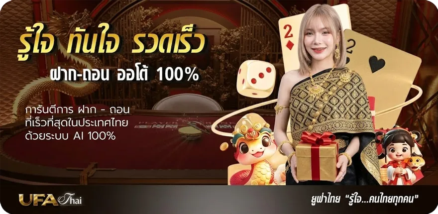 โปรโมชั่น 1 รับ 100 วอ เลท ล่าสุด — โปรโมชั่นสมาชิกใหม่