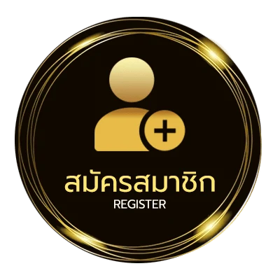 สมัครง่าย 1 รับ 100 วอ เลท ง่ายสุด ๆ