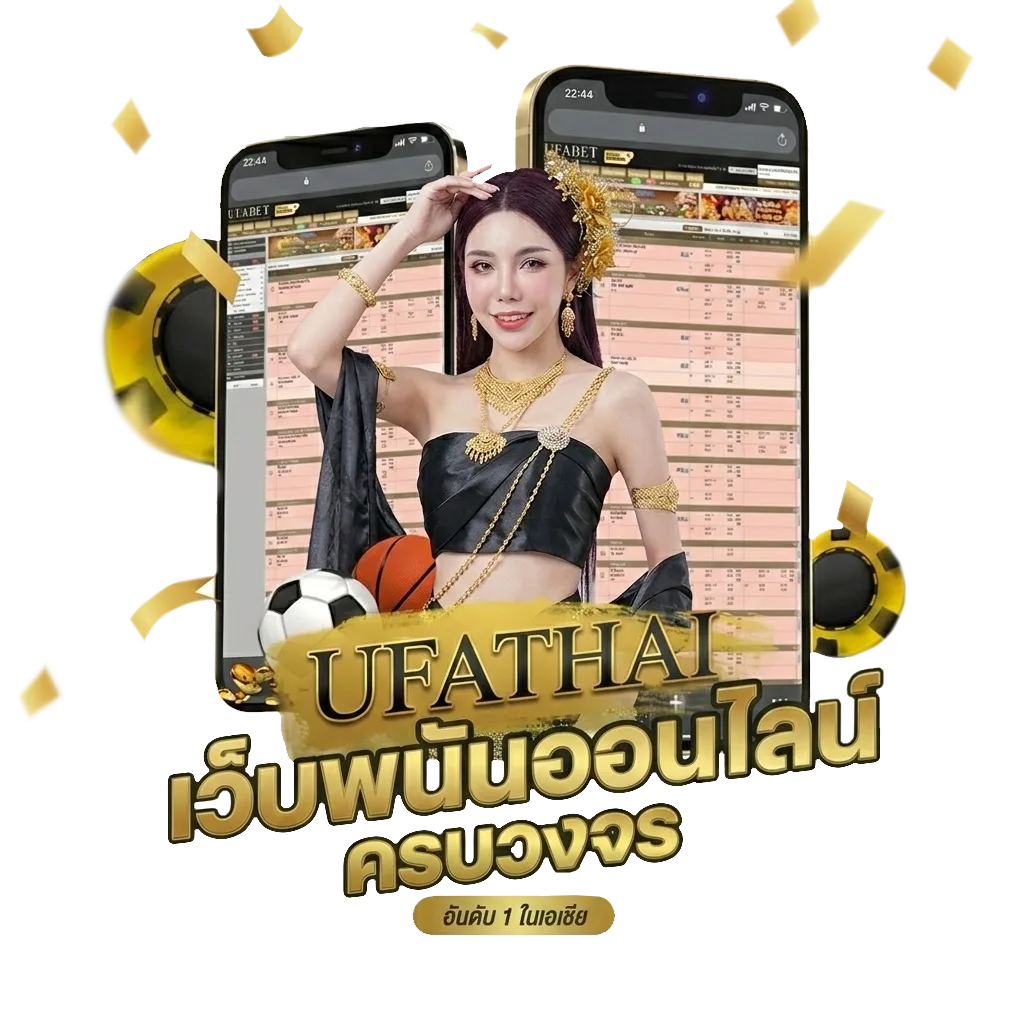 1 รับ 100 วอ เลท โปรโมชั่น — สมาชิกทุกคน