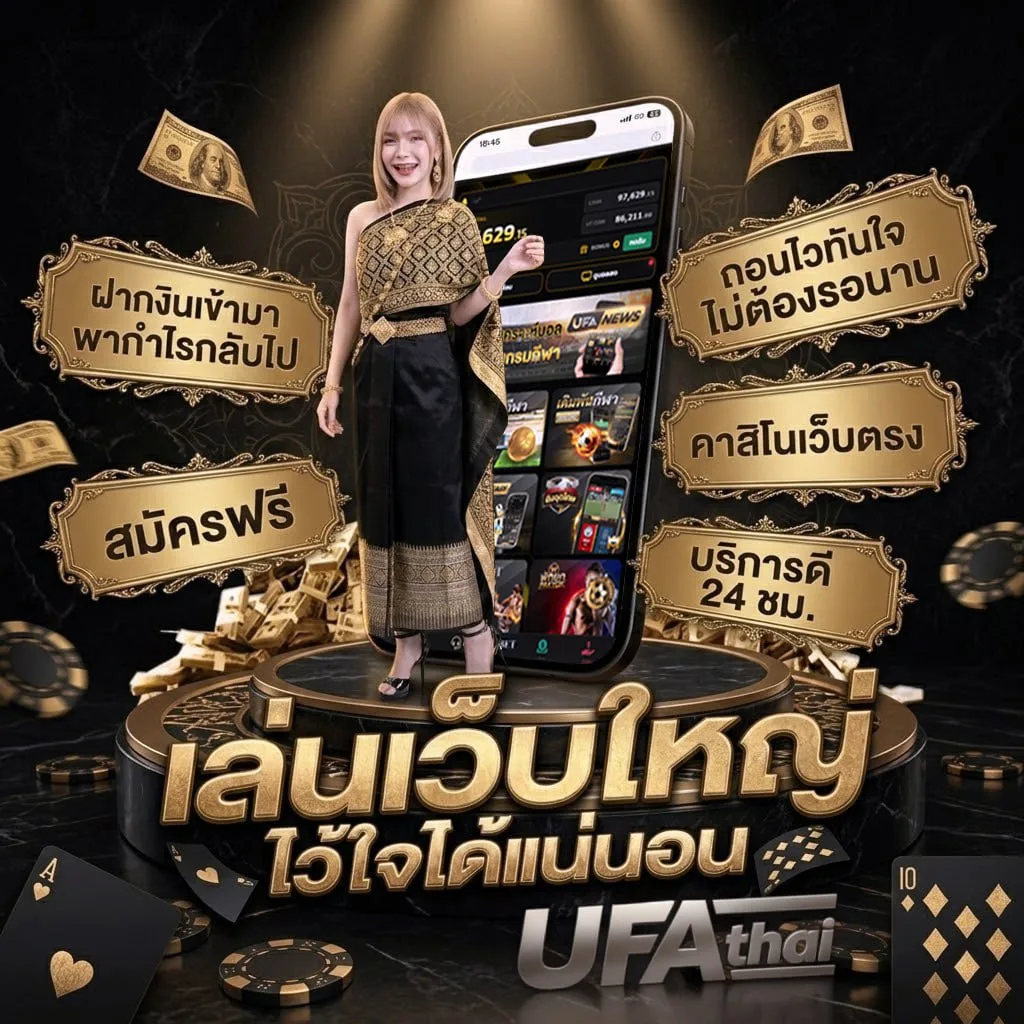 1 รับ 100 วอ เลท Brand Banner — ตัวแทน UFABET