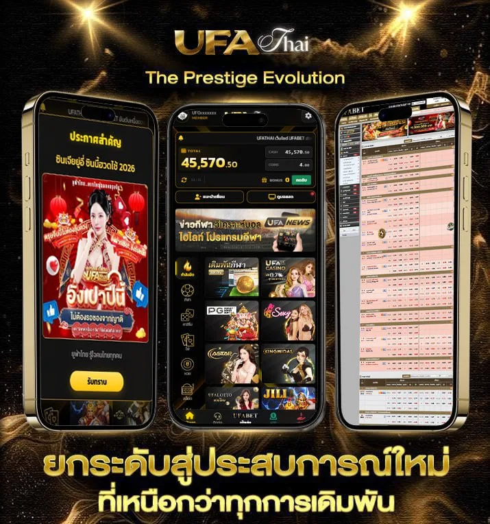 1 รับ 100 วอ เลท  เว็บตรง UFABET